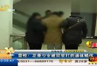 打光屁屁的视频